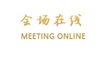 长沙麓升国际酒店